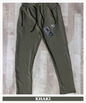 DobbyFlex Trackpant - Imported Dobby Lycra (GSM 280)